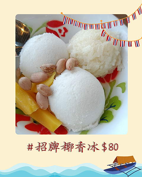 高雄新興〃大城老船麵 ก๋วยเตี๋ยวเรือโบราณ