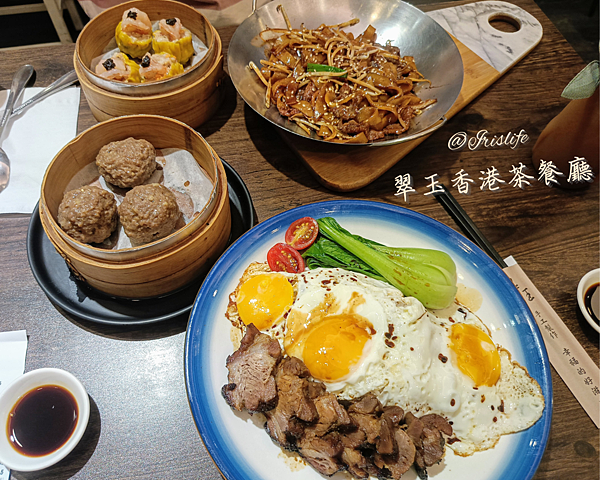 高雄左營〃翠王香港茶餐廳