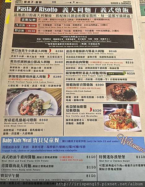 IMG_6487.jpg IMG_6487.jpg