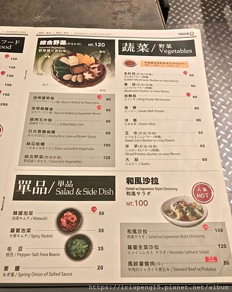 新竹 新橋燒肉屋 高人氣燒肉名店 花花 體重就是這樣來的 痞客邦 新竹 新橋燒肉屋 高人氣燒肉名店 花花 體重就是這樣來的 痞客邦