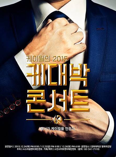 20151016001338405_1 20151016001338405_1