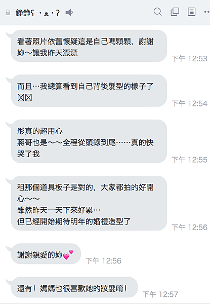 螢幕快照 2018-05-25 21.27.34.png