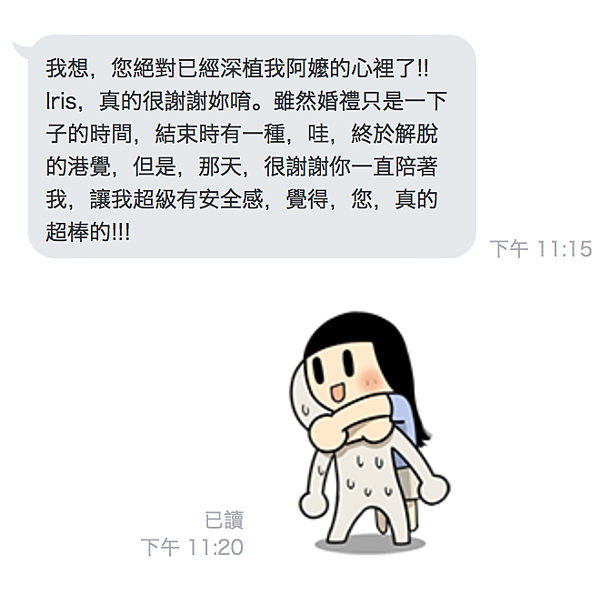 螢幕快照 2018-06-14 11.37.05.png