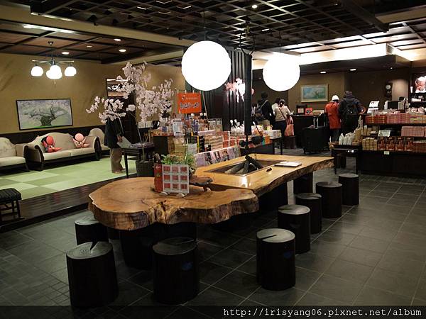 飛騨花里の湯　高山桜庵20