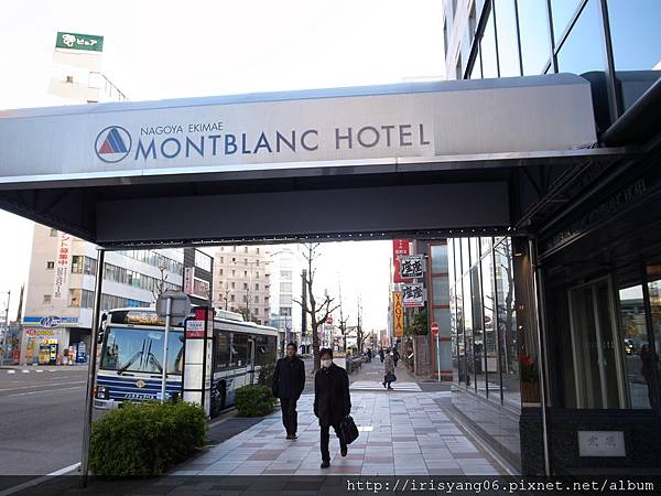 名古屋駅前モンブランホテル (Ekimae MontBlanc Hotel )1