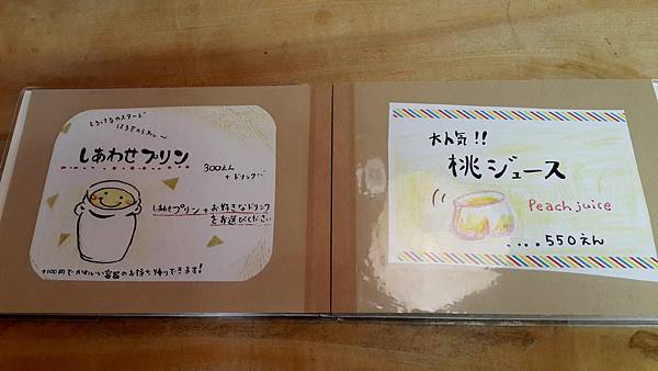 20140304_110855.jpg