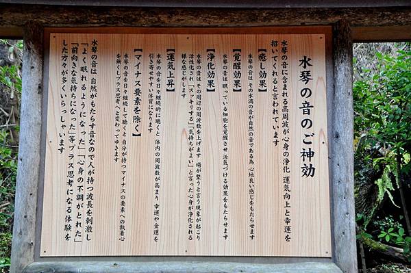 東京.江の島 (42).JPG