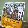 From Taiwan&#39;s Coffee