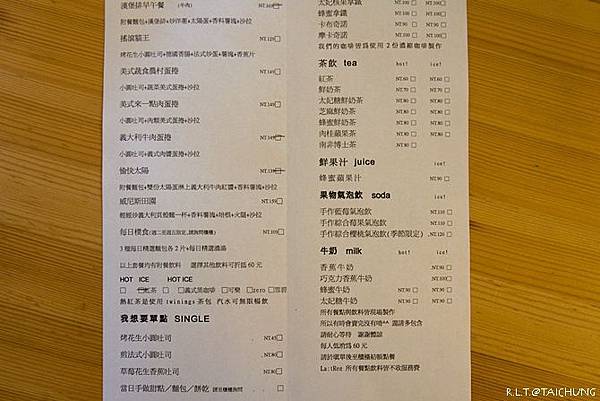 台中博館-LatRee Brunch樹兒早午餐 (13).jpg