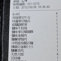 老乾杯-延吉店-台北-和牛燒肉-國父紀念館站 (25)