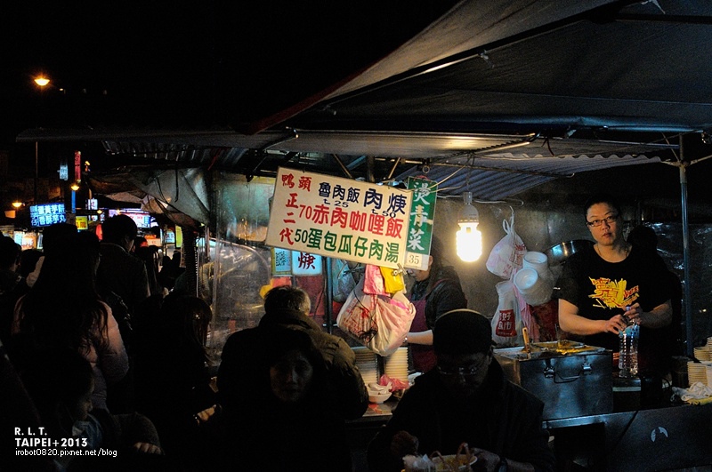 台北-寧夏夜市-圓環邊蚵仔煎+蚵仔湯+米糕+赤肉蒸餃+赤肉蛋包飯+赤肉咖哩+燒麻糬 (21)