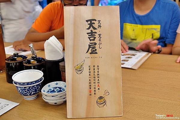 台北-天吉屋-天丼-天幕御食-天吉雙食-海老天丼-216巷-鷹流拉麵 (5).JPG