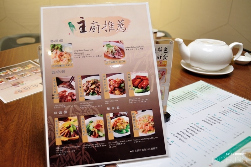 台中-翠園小館-天天饗便宜-廣三SOGO (4).JPG 台中-翠園小館-天天饗便宜-廣三SOGO (4).JPG