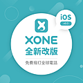 xone app logo.png