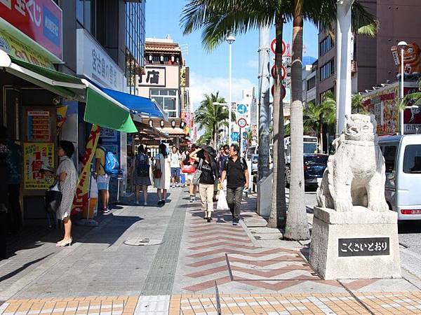 KOKUSAI STREET