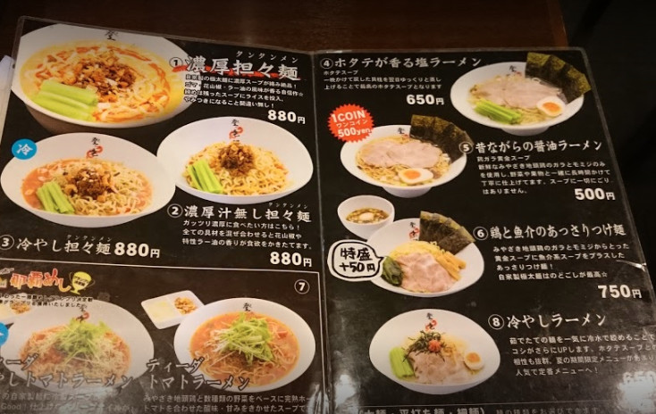 menu1.jpg