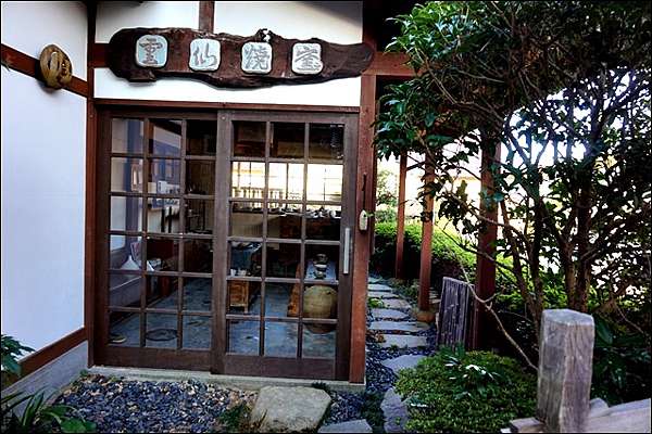 15日本九州自由行 雲仙溫泉散策 鐵蓮花的部落格 痞客邦