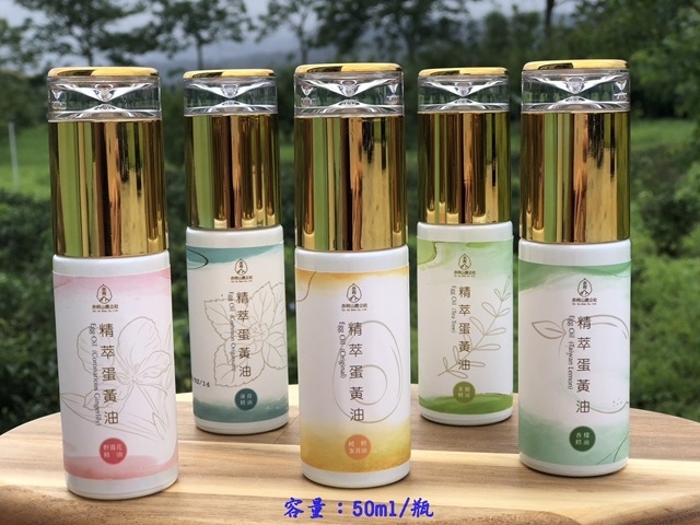 蛋黃油-50ml.jpg