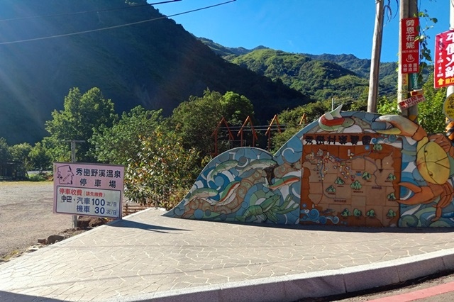 【新竹】徒步一日探索隱秘在軍鑑岩旁的芝生毛台山