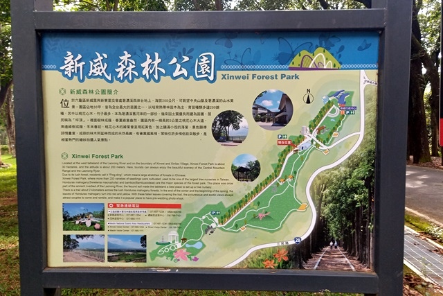 【高雄美濃】探訪新威森林公園與美濃水圳漫旅藝術節之旅