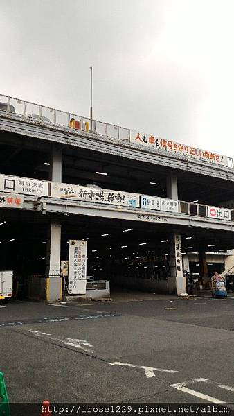 1438739330601 1438739330601