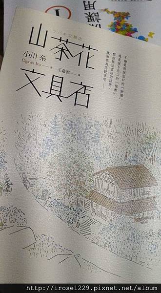 FB_IMG_1504665881055