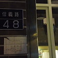 20100501527.JPG