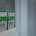 20100829519.JPG