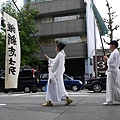 京都時代祭