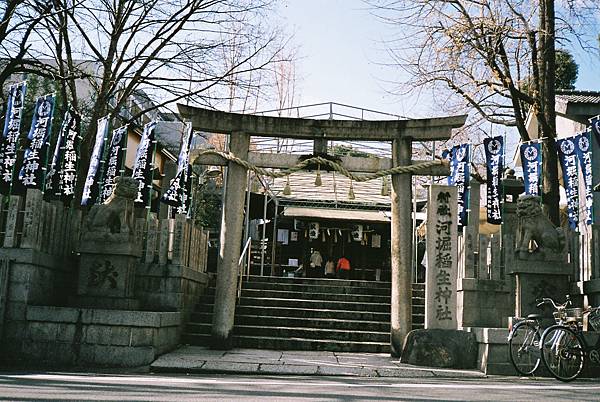 稻生神社