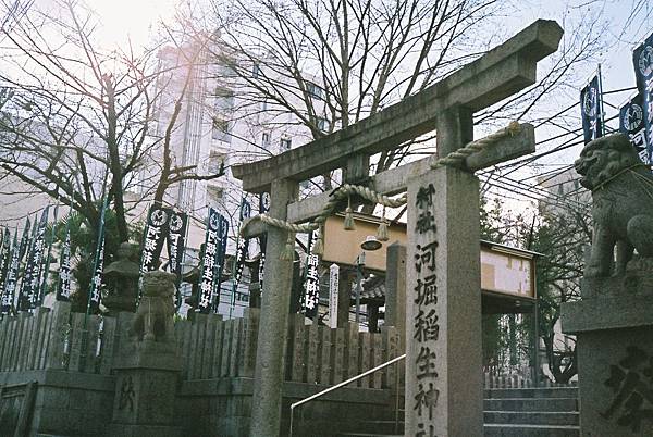 稻生神社