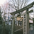 稻生神社