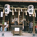 稻生神社