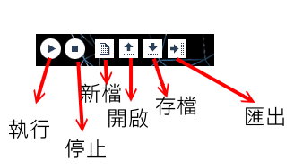 processing 菜單