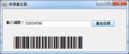 條碼產生器.jpg