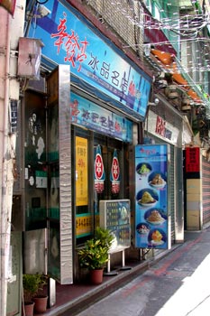 辛發亭_店門口.jpg 辛發亭_店門口.jpg
