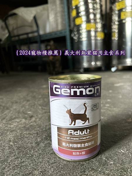 ｛2024寵物糧推薦｝品果國際_低敏配方寵物飼料開箱_義大利