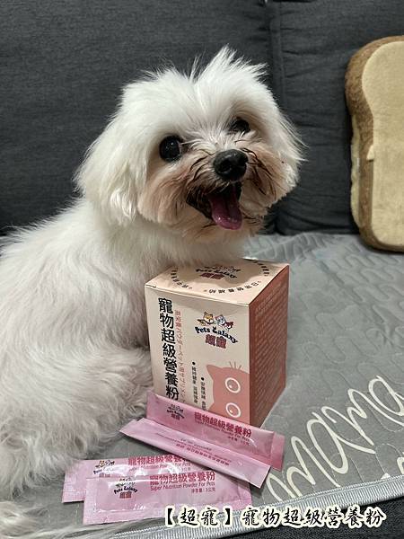 【超寵】寵物超級營養粉_珮慈星系 Pets Galaxy_毛