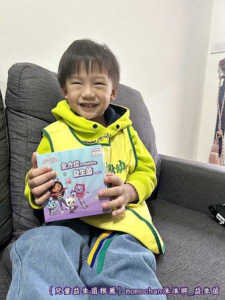 ｛兒童益生菌推薦｝momochan沫沫將_正版授權人氣IP★