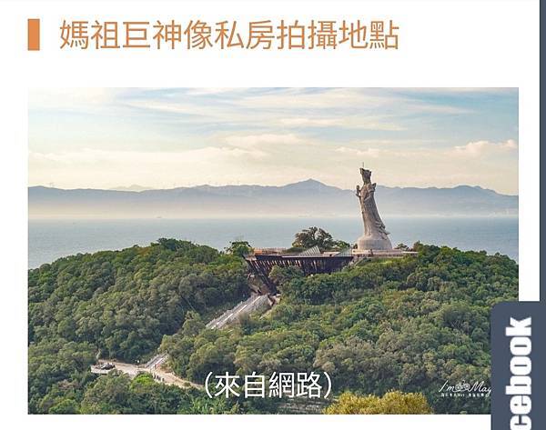 2023年台灣行 2023年台灣行