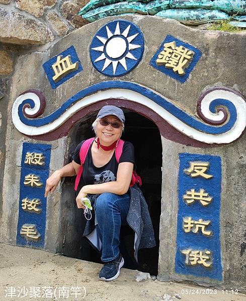 2023年台灣行 2023年台灣行