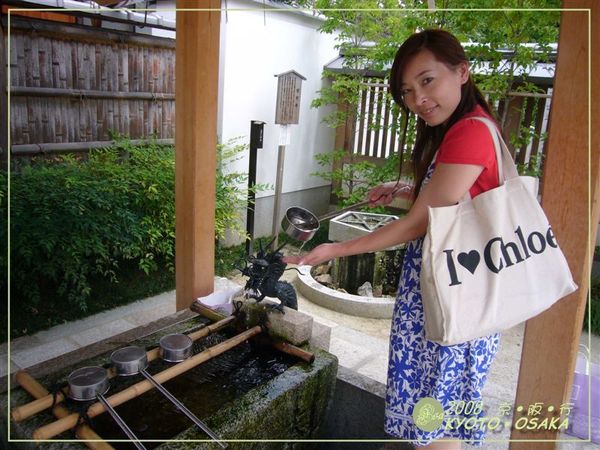 京都到處都有(3)水手舍˙晴明神社