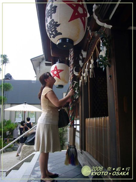 Ingrid晴明神社參拜