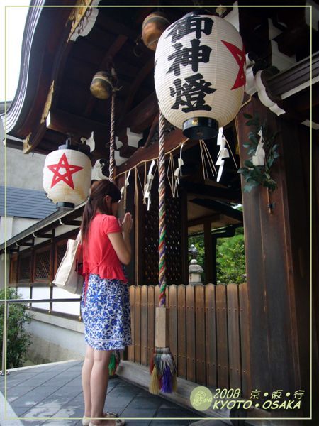 Isa晴明神社參拜