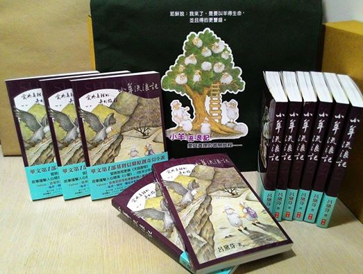 套書.jpg 套書.jpg