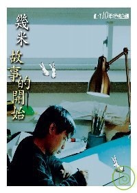 照片 拷貝 4.JPG 照片 拷貝 4.JPG