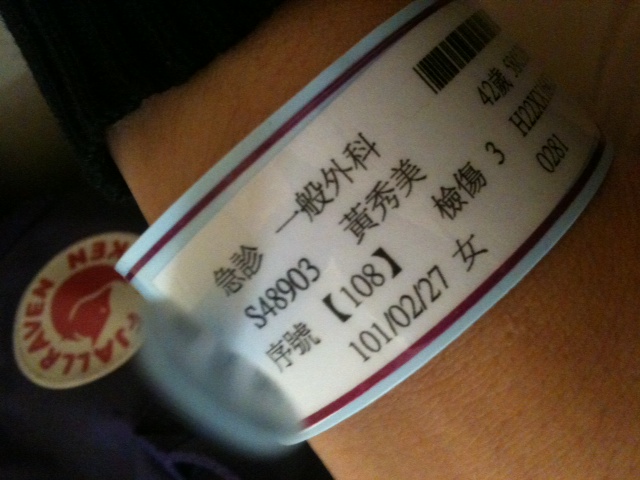 sick sick