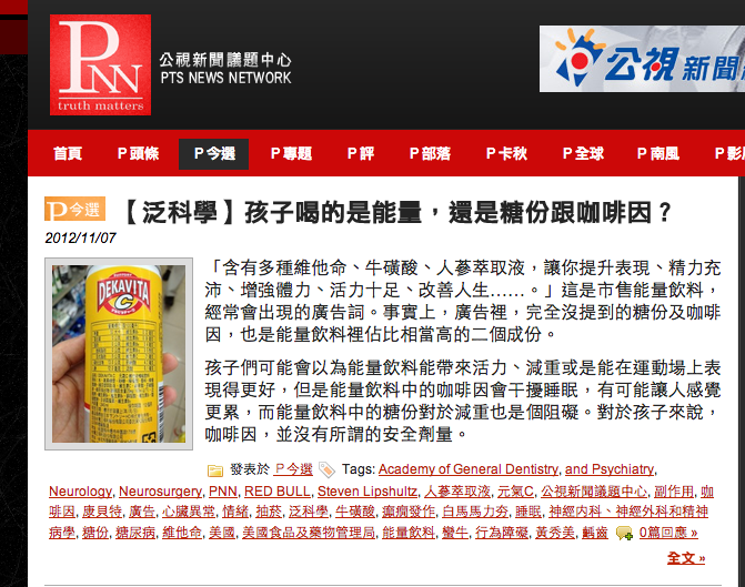 螢幕快照 2012-11-07 下午2.39.27 螢幕快照 2012-11-07 下午2.39.27