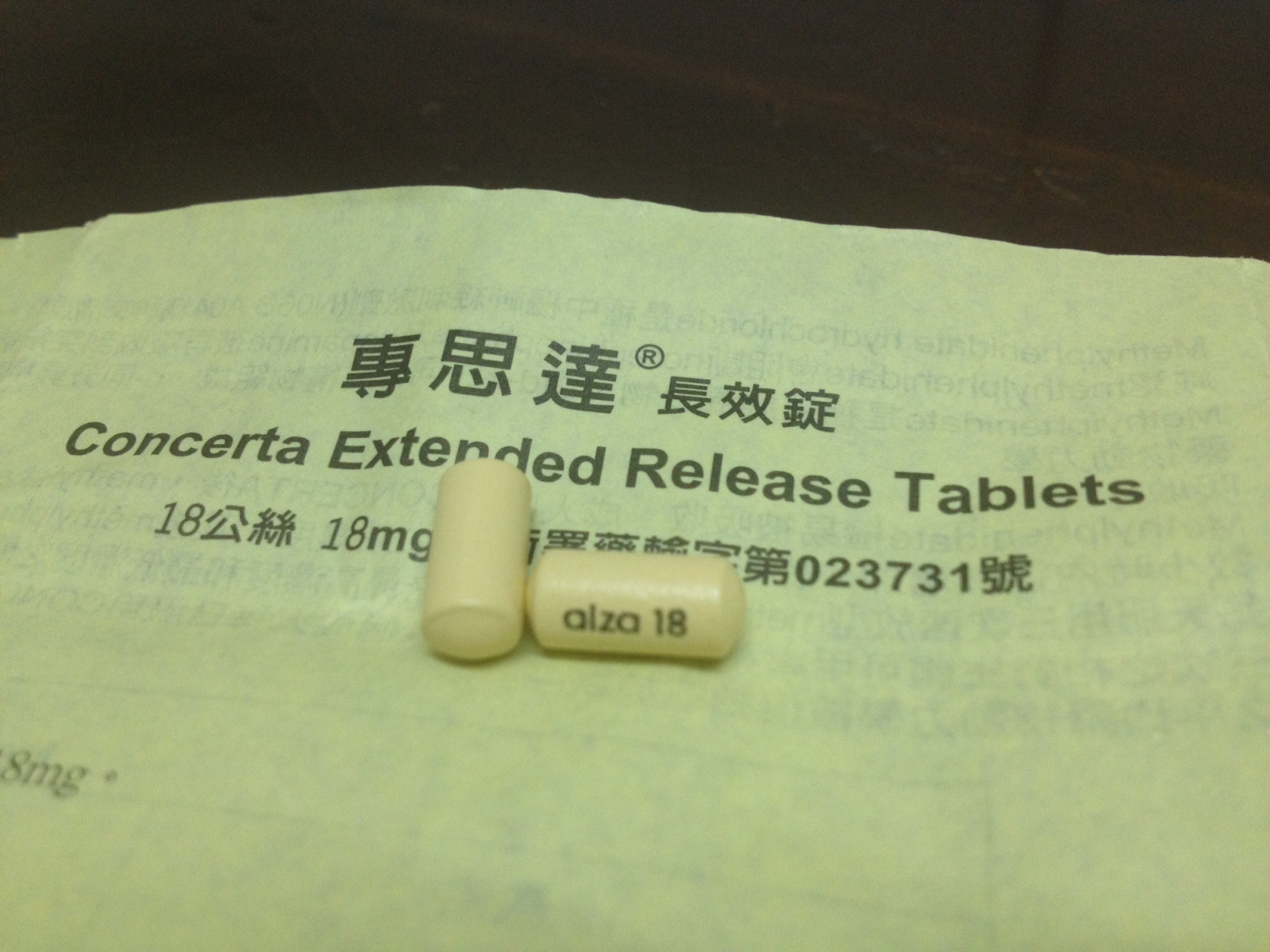 聰明藥配圖 聰明藥配圖