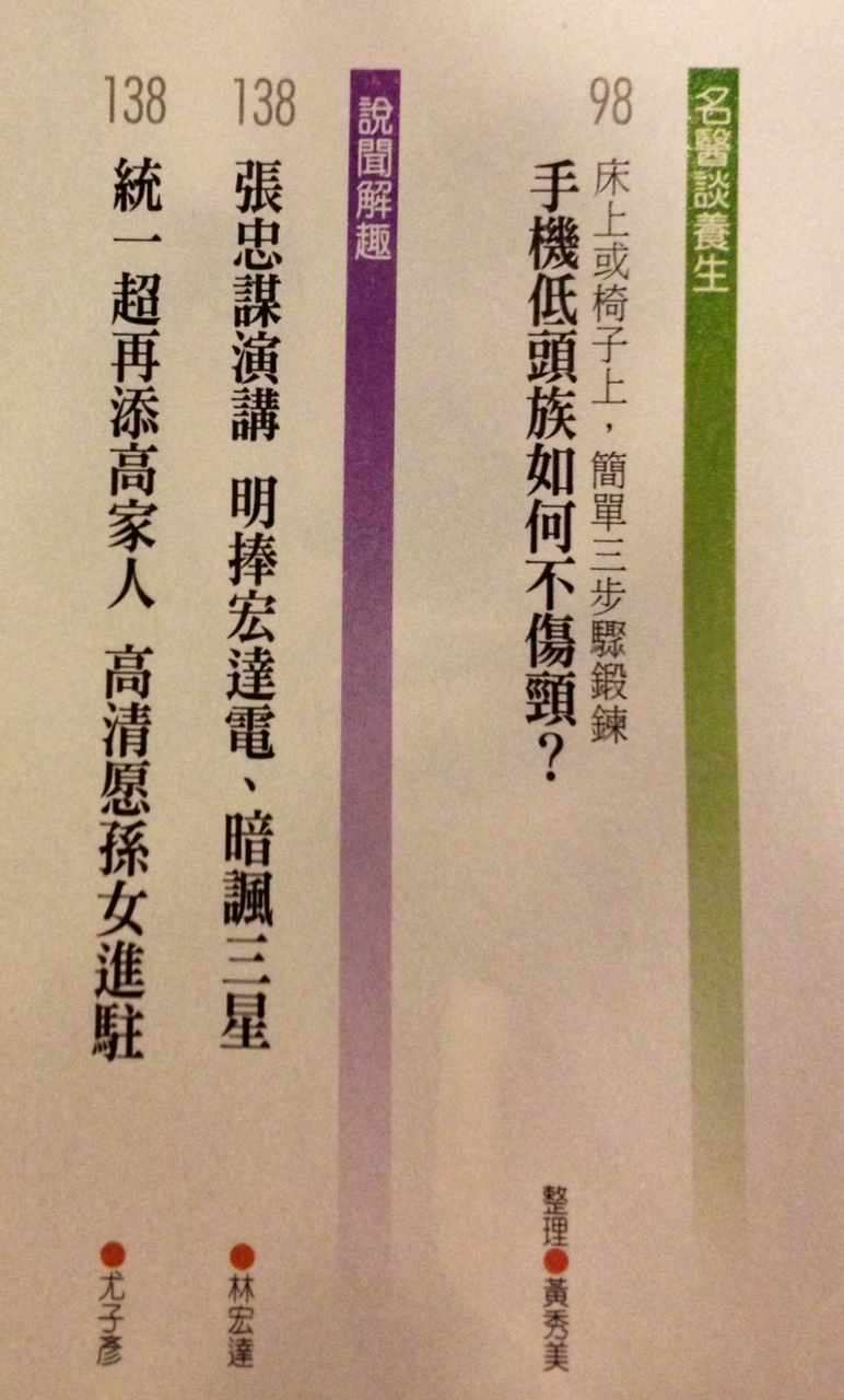 1313目錄 1313目錄